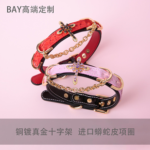 【BAY高端定制】蛇纹牛皮项圈十字架puppy女颈带K9脖圈定制choker