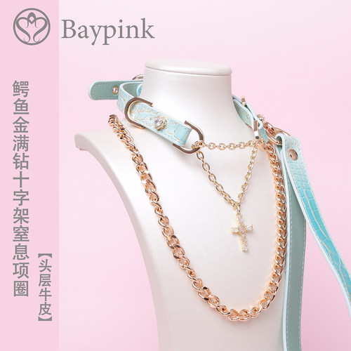 【 Bay高端定制】choker项圈女颈带窒息十字架链条蛇纹颈带真皮