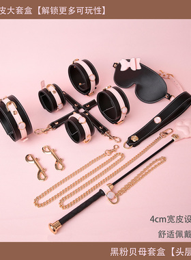 【BAY高端定制】ddlg束缚套装可爱abdl情趣真皮手铐脚铐捆绑puppy