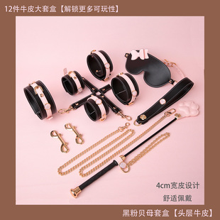 可爱abdl****真皮手铐脚铐捆绑puppy ddlg束缚套装 BAY高端定制