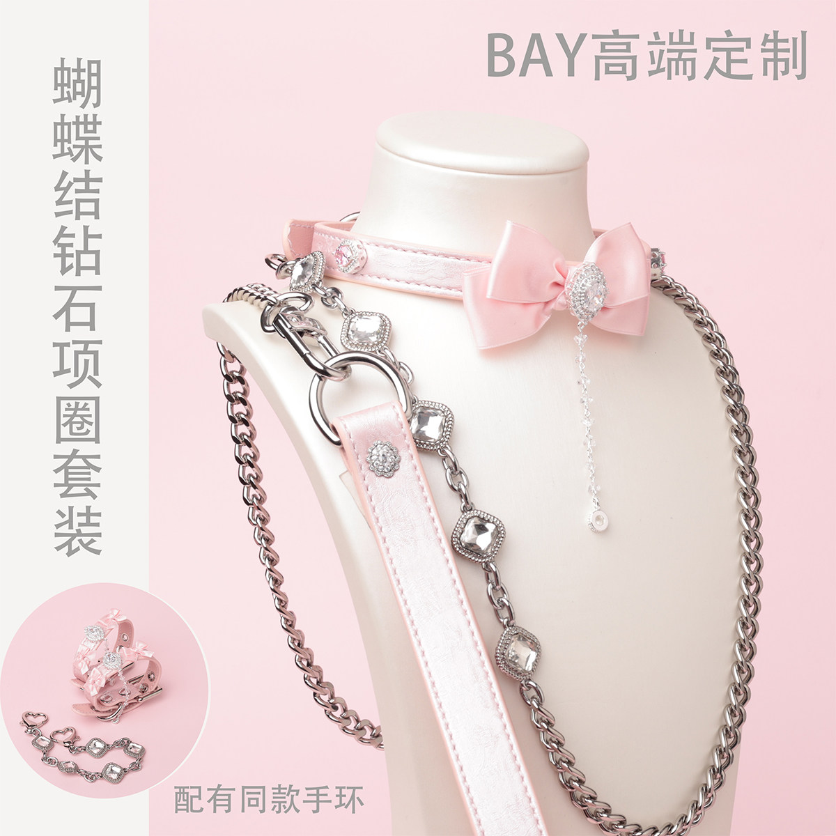 【BAY高端定制】钻石蝴蝶结牛皮项圈骨头puppy女颈带K9定制choker