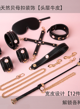 【BAY高端定制】ddlg束缚套装可爱abdl情趣女m手铐脚铐捆绑puppy