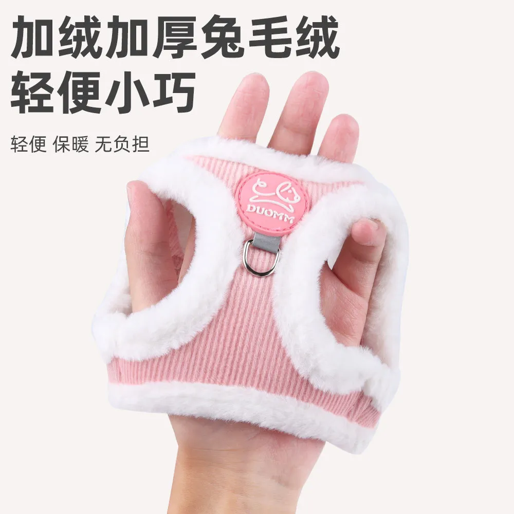 新款宠物秋冬猫咪牵引绳舒适毛绒胸背带小型犬绳子反光狗狗牵引绳