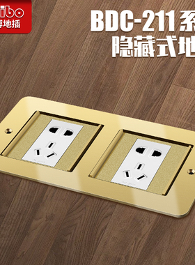 瑞博隐藏式地插双联双86型211T防水铜地插五孔HDMIVGA音视频电脑