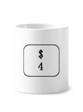 键盘符号4陶瓷刷牙杯子笔筒白色马克杯礼物学校幼儿园装饰