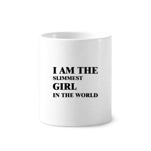 我是很苗条的女孩陶瓷刷牙杯子笔筒白色马克杯礼物学校幼儿园装饰