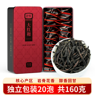 送礼新茶武夷肉桂浓香型乌龙茶岩茶 福建大红袍岩茶叶铁盒礼盒装
