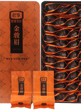 金骏眉红茶送礼伴手礼蜜香好茶