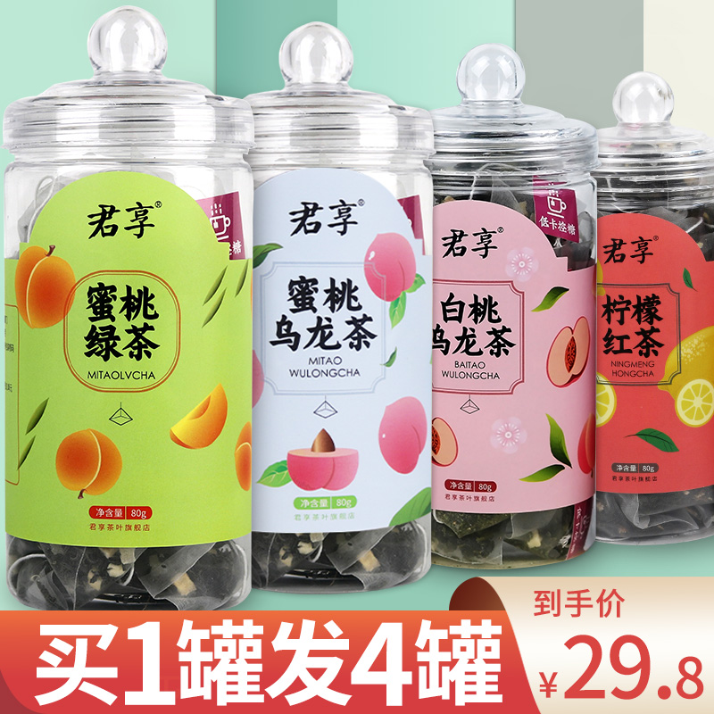 买1发4蜜桃白桃乌龙茶绿茶组合学生花茶包袋装小包茶叶泡水冷泡茶