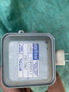 微波炉磁控管2m218j微波炉配件
