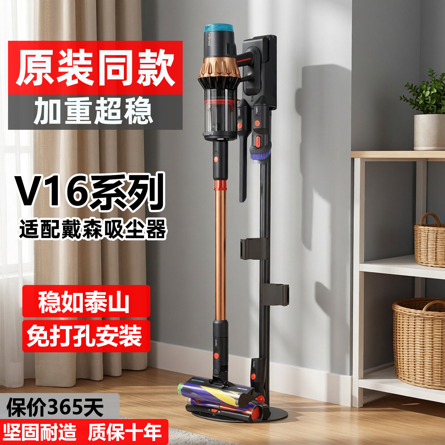 适配戴森dyson吸尘器V16 piston收纳支架V10V12Slimv15免打孔挂架