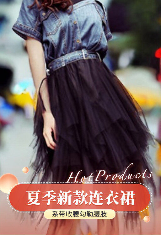 斜肩牛仔小个子风夏季新款连衣裙