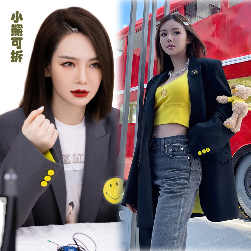 小熊抱臂西装外套大码笑脸中长款戚薇男女同款春秋刺绣钉珠西服潮