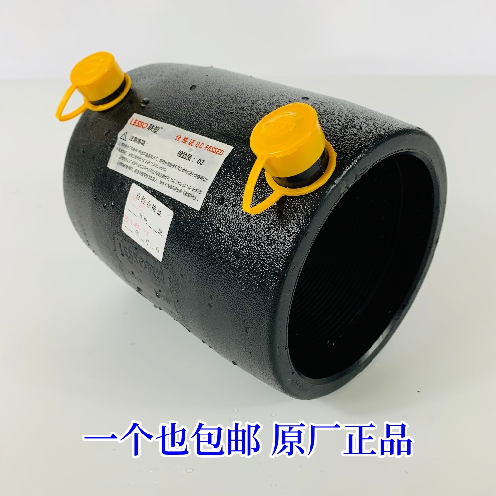 联塑PE电熔直通钢丝网骨架套筒