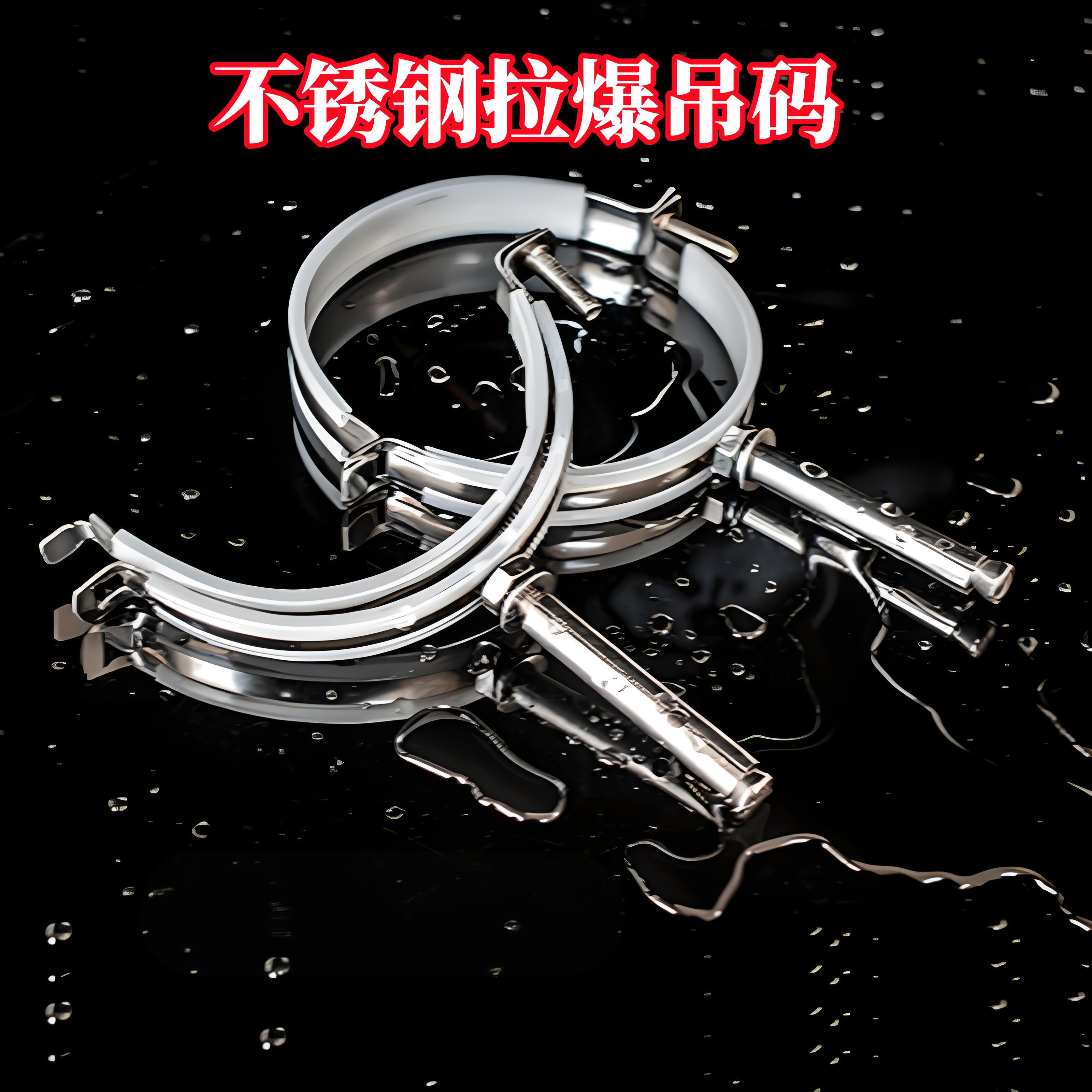 不锈钢带拉爆包胶吊码管卡PVC排水管支架管卡膨胀螺丝管卡吊码