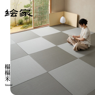 绘家「目积银鼠」日式榻榻米垫子定制加热炕垫踏踏米定制椰棕地垫