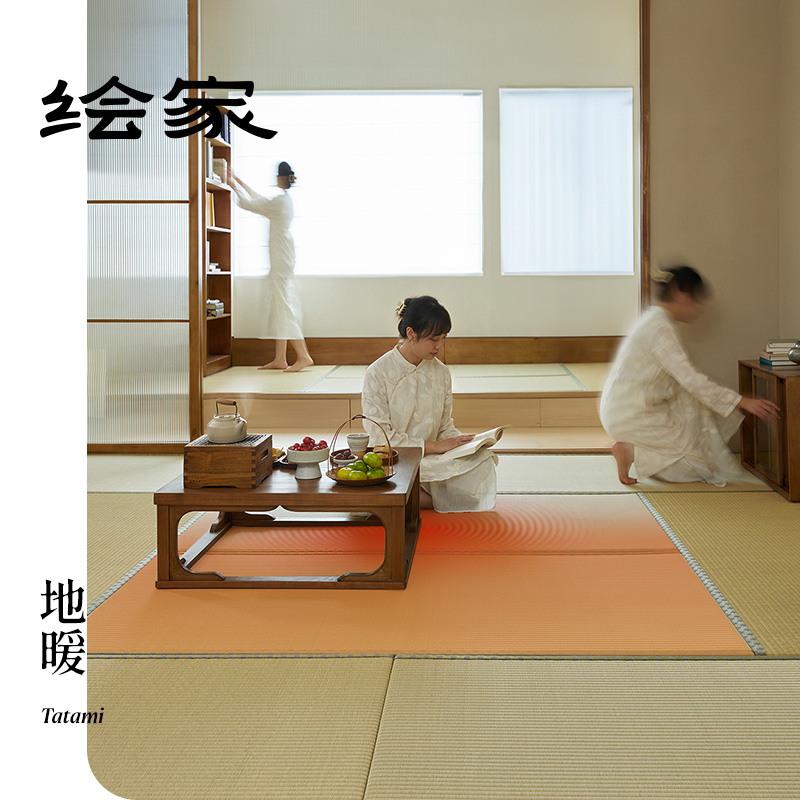 绘家榻榻米加热垫秋冬日式定做椰棕床垫石墨烯加热榻榻米电热炕垫