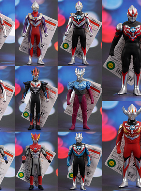 欧布奥特超人 玩具500软胶手办迪迦 罗索泰罗格罗布赛文赛迦