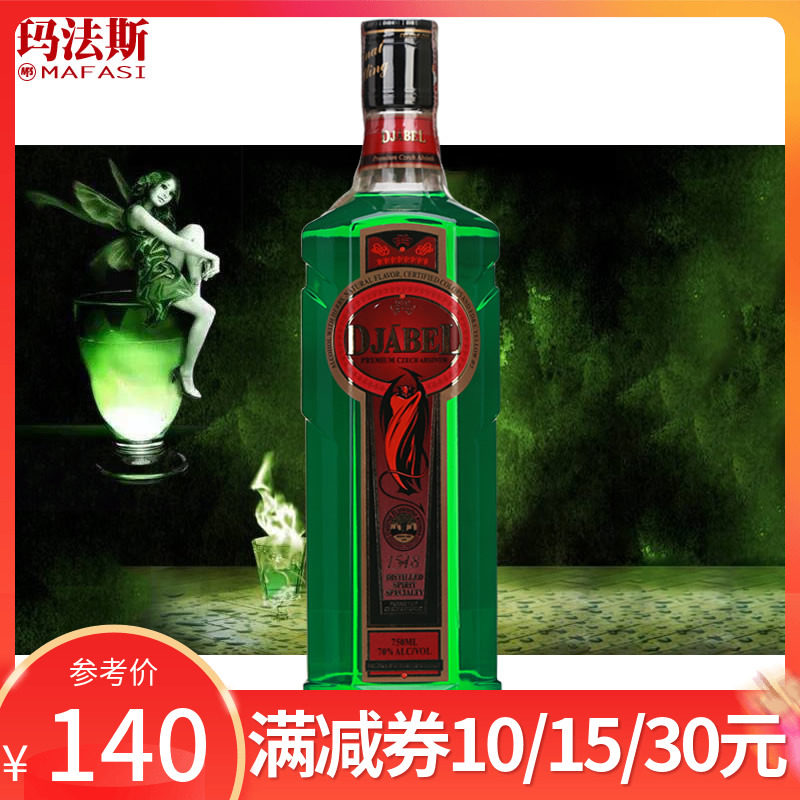 Czech rice wine Djabel Absinth Devil absinthe 70 Height Spirits Cocktail Base wine 750mlin the Liquor , Wine , Wei end/Vermouth  category - from Buy2taobao.com to provide professional Taobao agent buy service