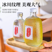 家用酒瓶白酒瓶透明玻璃泡酒瓶果酒瓶分装 瓶带盖扁酒瓶密封空瓶