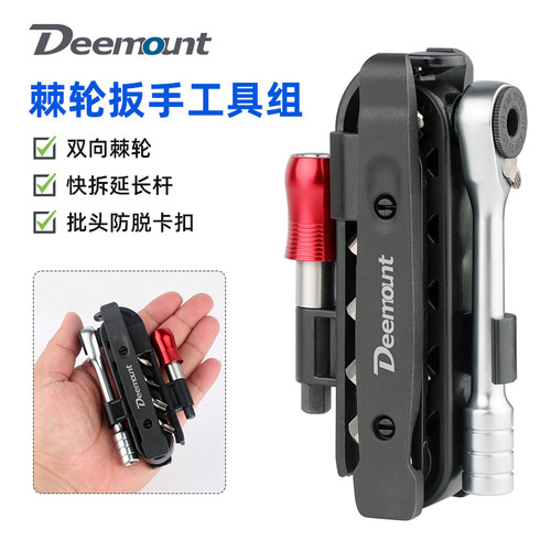 自行车棘轮扳手便携维修工具套装