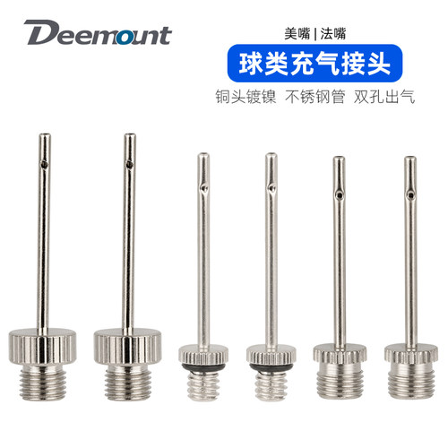 Deemount铜镀镍接头不锈钢针管