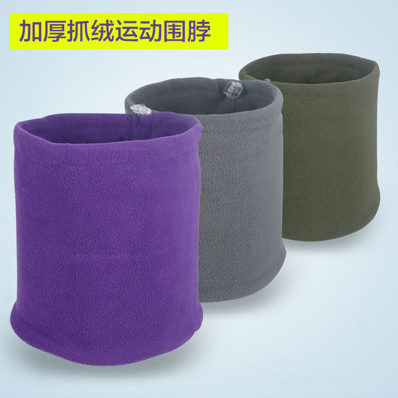 户外抓绒围脖男女套头脖套帽冬季多功能运动骑行头套保暖面罩帽子,自行车/骑行装备/零配件,防风/尘保暖面罩,淘宝优惠券,粉丝福利购,淘宝优惠卷