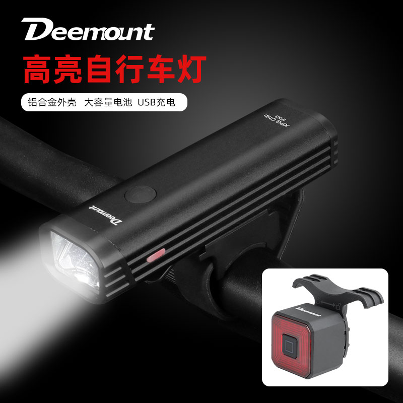 自行车灯夜骑强光手电筒USB充电前灯防雨山地车骑行装备铝合金体