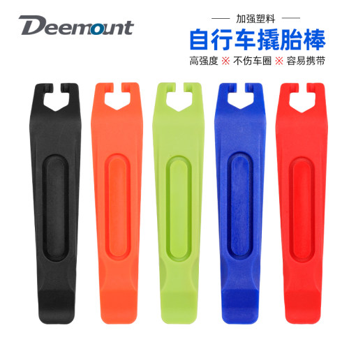 Deemount自行车撬胎棒轮胎拆卸