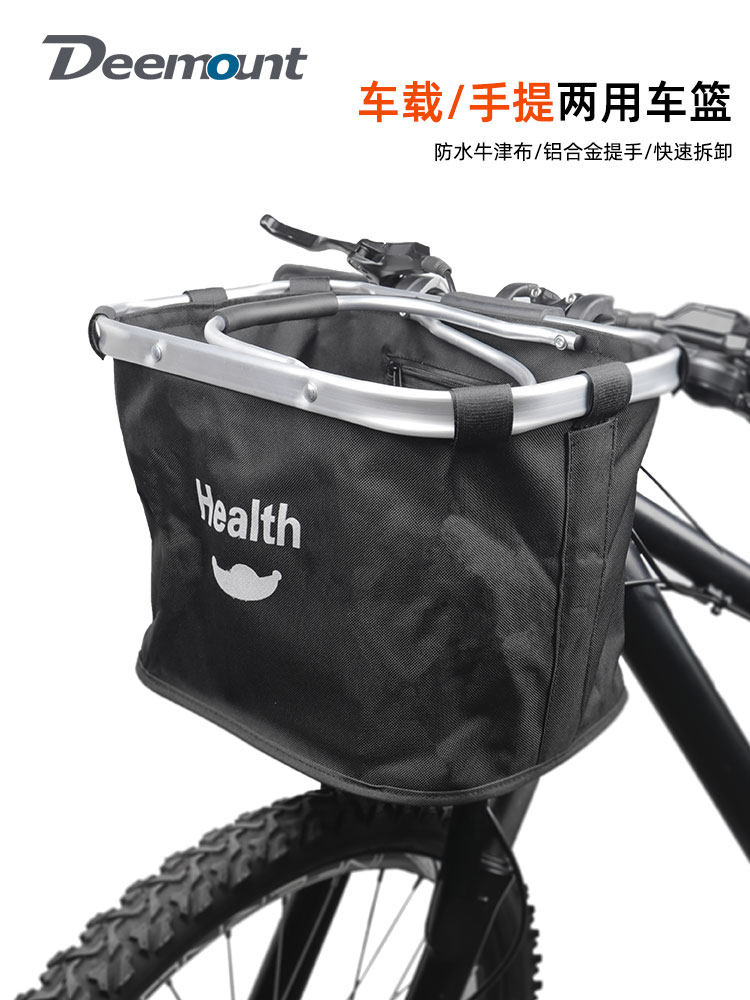 山地车前车筐折叠菜篮单车篮子车篓前置铝手提车前框单车挂篮