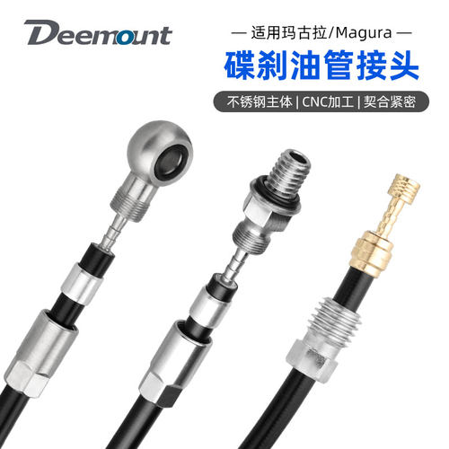 五线体油针适用于玛古拉Magura