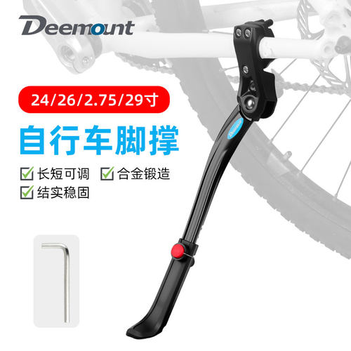 自行车管夹式免打孔脚撑
