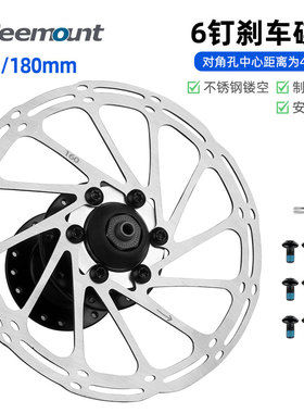 山地自行车刹车碟片160mm油压碟刹刹车片180mm不锈钢六钉刹车盘