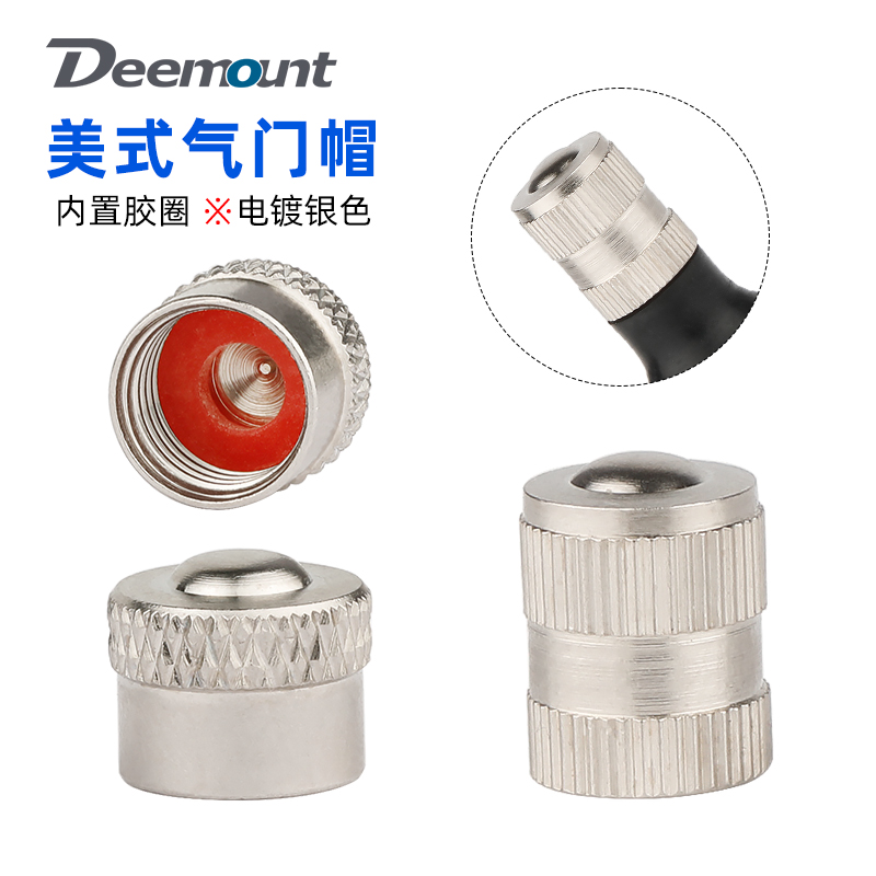 铜制美式气嘴帽4个一卖气门帽