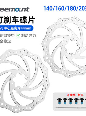 山地自行车刹车碟片140/160/180/203mm油压碟刹不锈钢六钉刹车盘