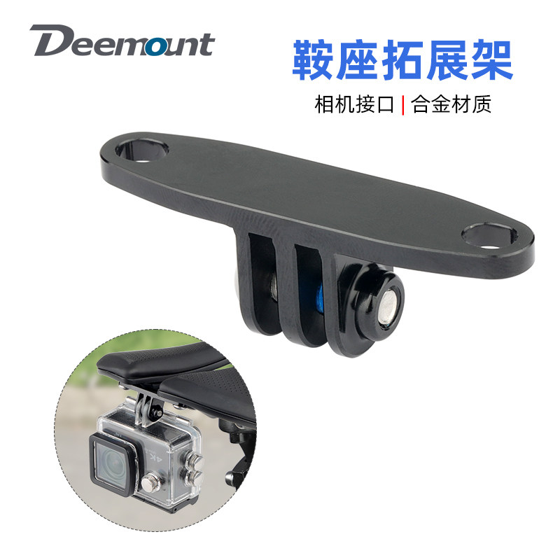 自行车坐垫尾灯支架Gopro接口图片