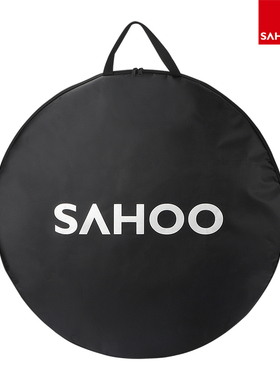 SAHOO18277山地自行车包轮胎包装车包带27寸单独车轮包收纳