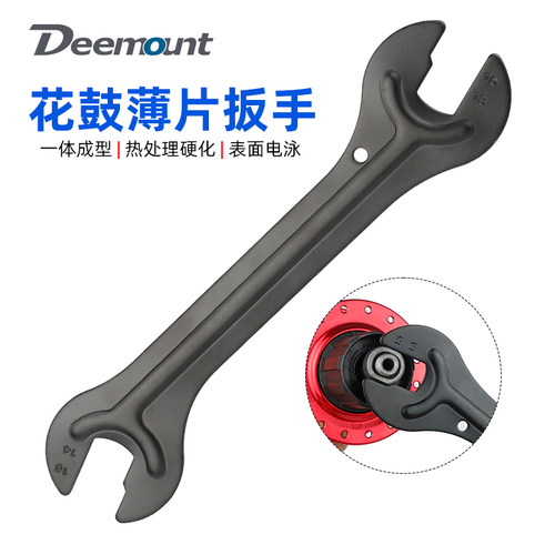 自行车花鼓扳轴档拆装维修工具