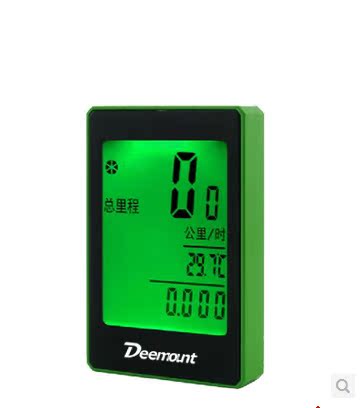 Tableau de bord vélo DEEMOUNT - Ref 2439459 Image 3