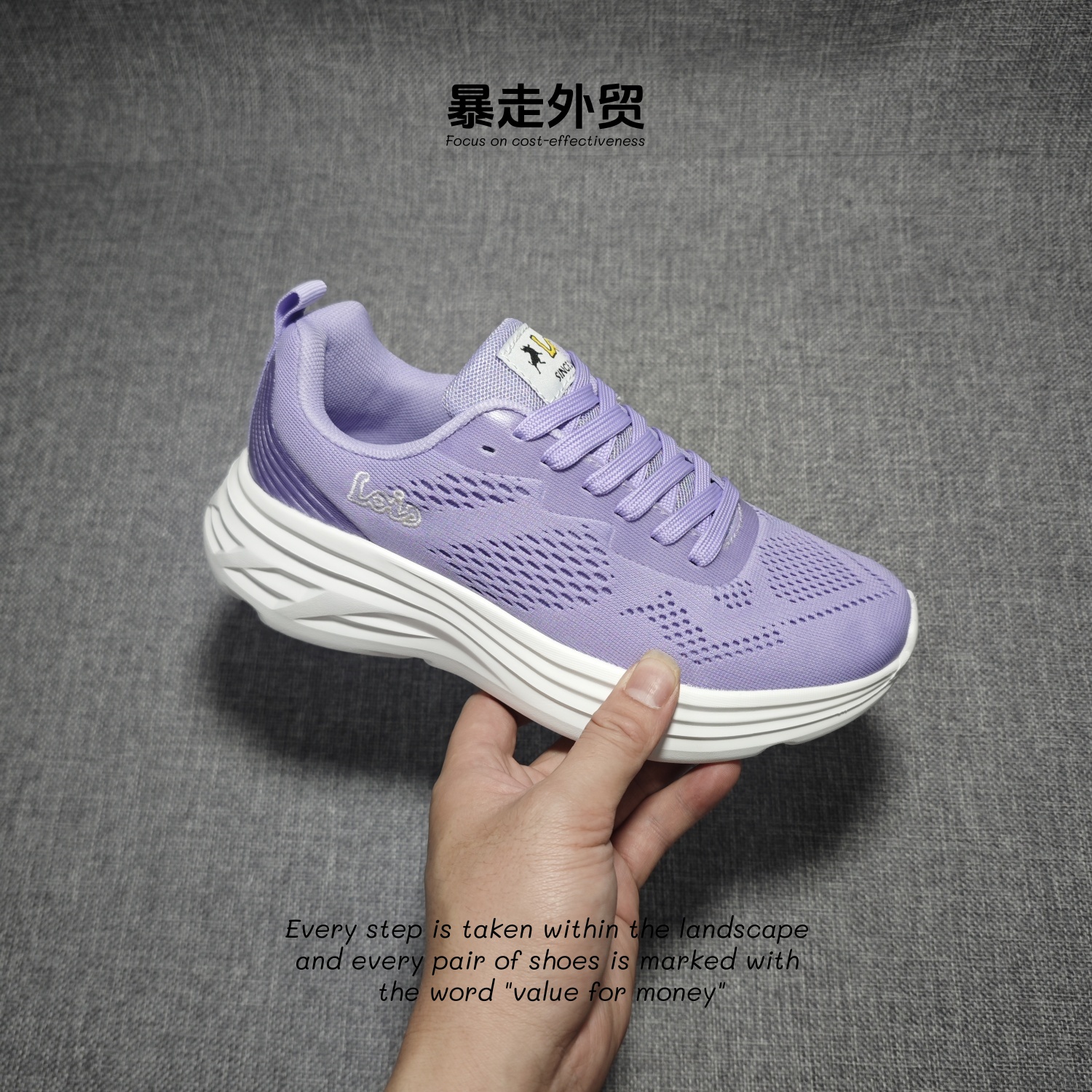 出口欧美系带厚底增高运动慢跑鞋