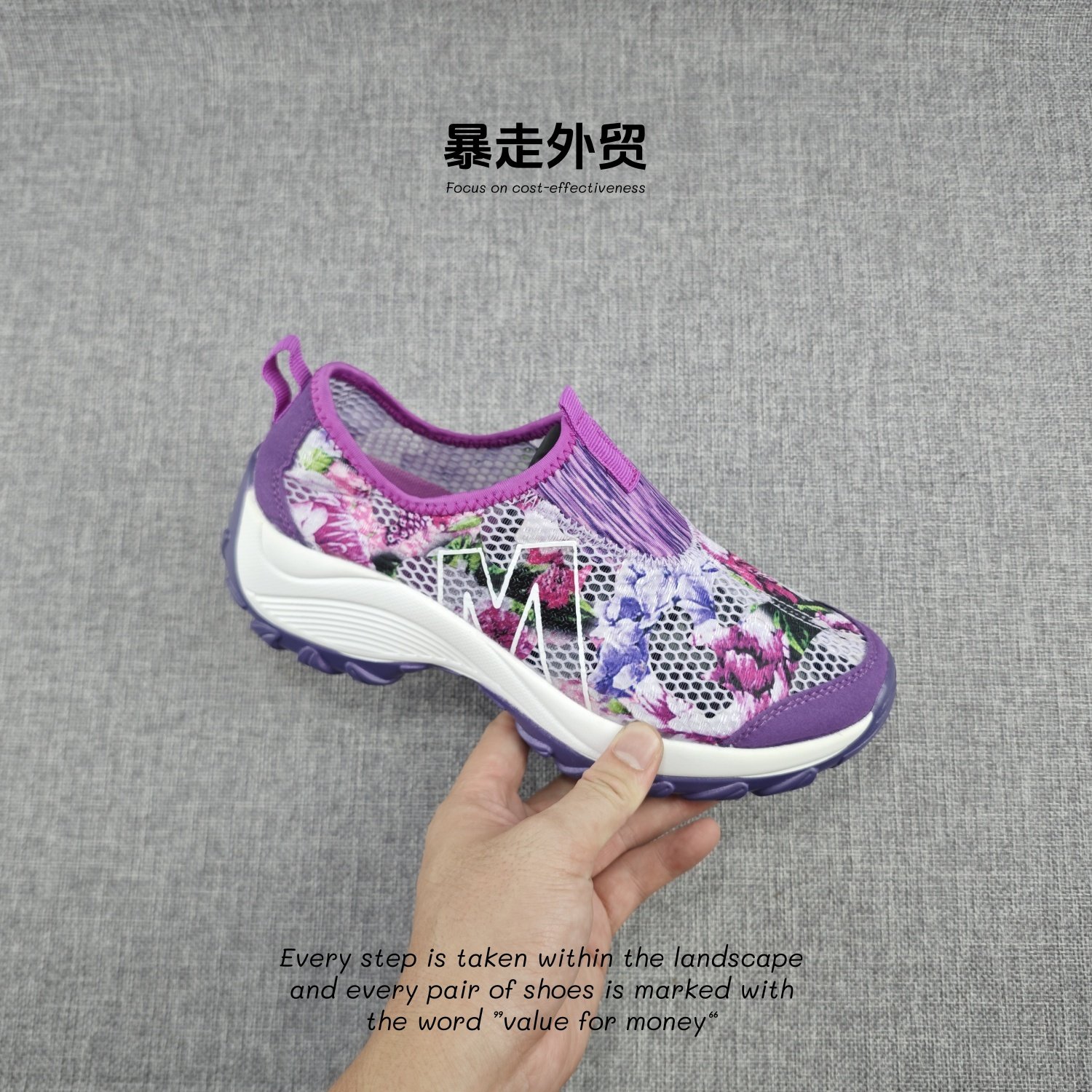 夏季韩版透气网面鞋女士套脚赖人鞋厚底增高摇摇鞋运动健身跑步鞋