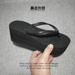 外贸厚底7CM增高人字拖女季沙滩鞋海边网红高级感外穿夹脚凉拖鞋
