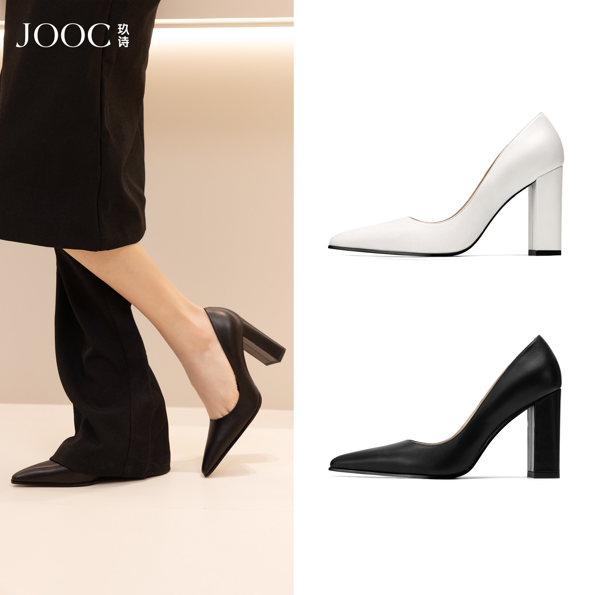 【白色物语】JOOC玖诗时尚粗跟高跟鞋女2026春季新款尖头浅口单鞋