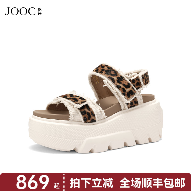 【狂野波嬉】JOOC玖诗厚底豹纹凉鞋女2025夏新款时尚潮流沙滩