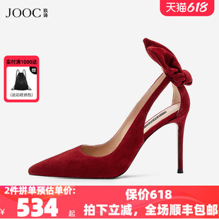 尖头蝴蝶结兔耳名媛单鞋 法式 新款 JOOC玖诗高跟鞋 小码 女春秋季 6646