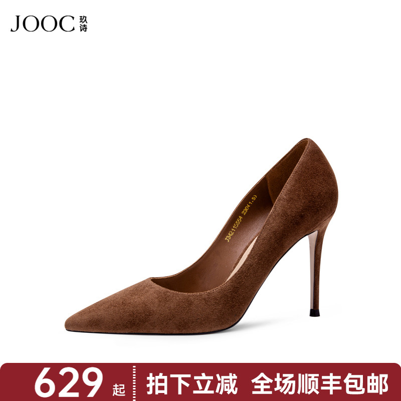 JOOC玖诗欧美高跟鞋女当季热卖复古棕细跟尖头浅口气质单鞋
