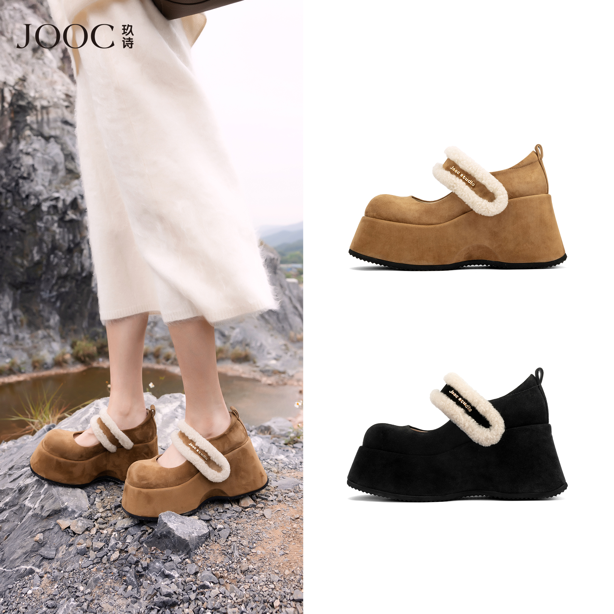 玖诗厚底羊羔毛玛丽珍鞋