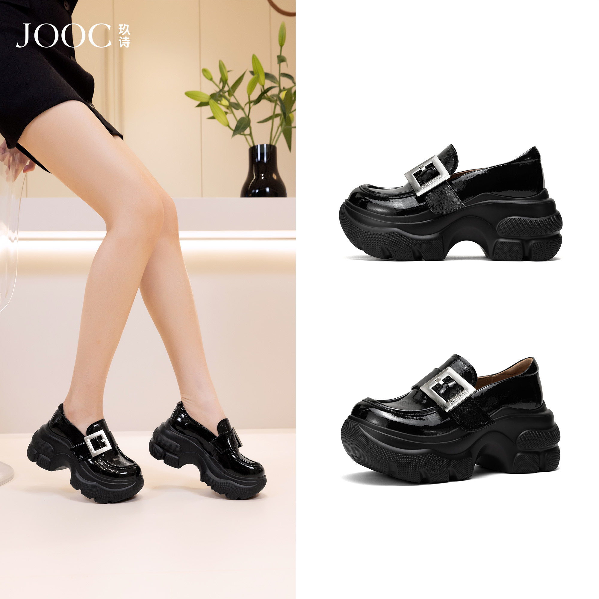 【智感乐福】JOOC玖诗休闲风厚底乐福鞋女2026春季新款时装小皮鞋,女鞋,乐福鞋（豆豆鞋）,淘宝优惠券,粉丝福利购,淘宝优惠卷