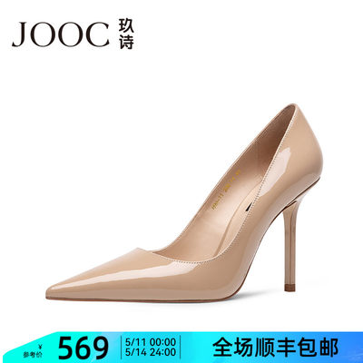 JOOC玖诗春季新款尖头真皮高跟鞋