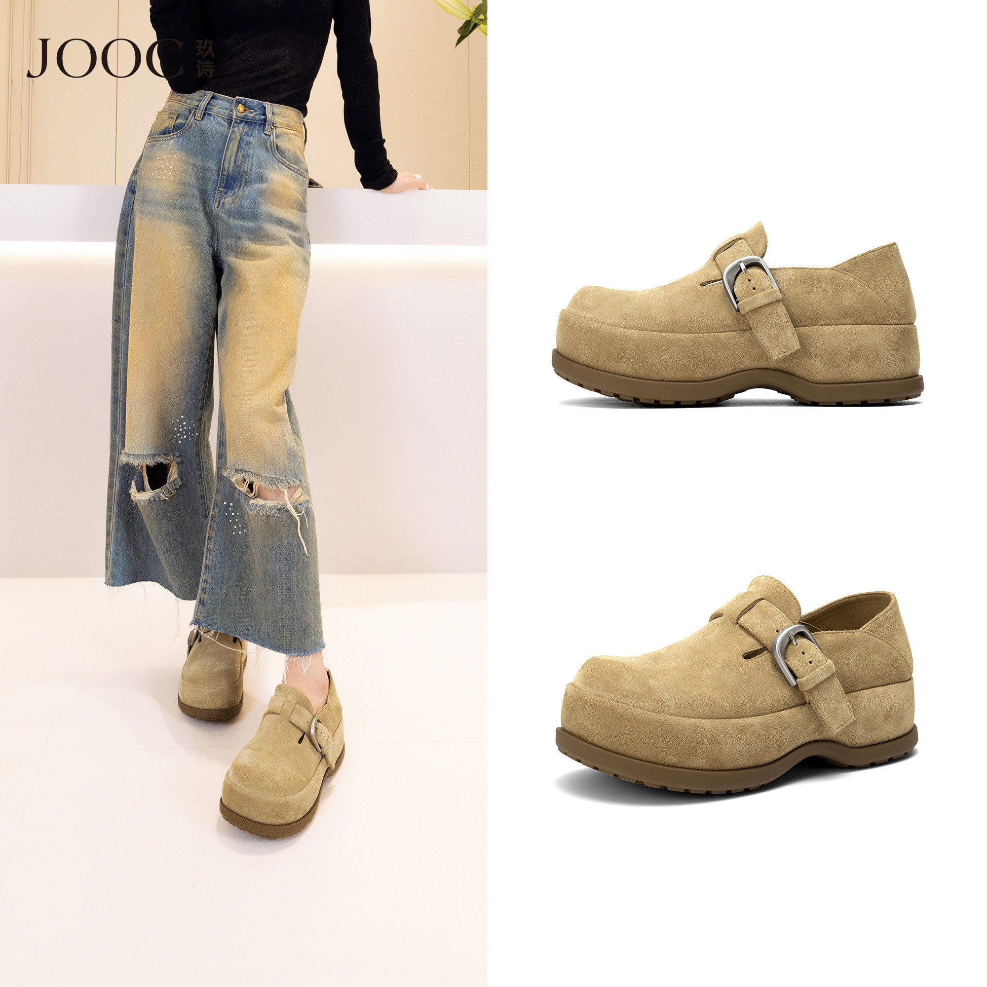 JOOC玖诗时尚单鞋增高勃肯鞋女2026年春夏新款厚底两穿全包半拖鞋